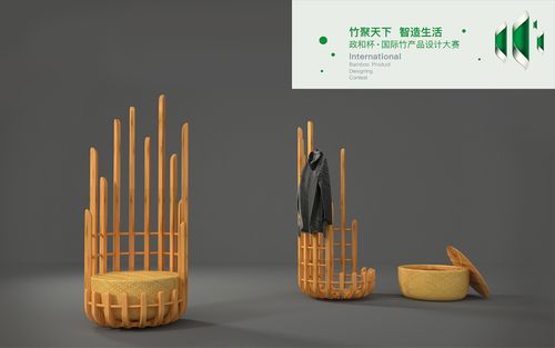 朴笥--2016"政和杯"国际竹产品设计大赛入围作品 - 设计竞赛网